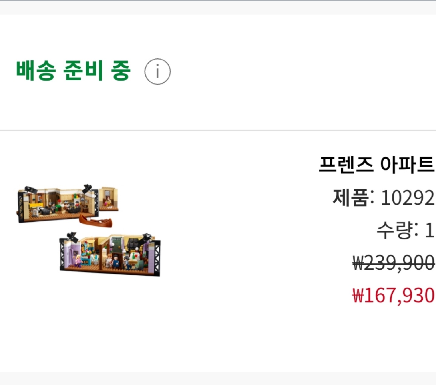품절임박이란 말에 질러버림ㅎㅎ