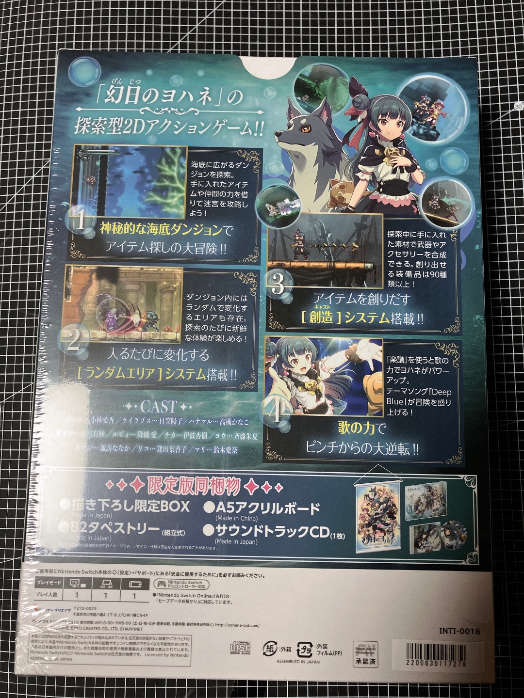 다다다 다크니스!! 
환일의 요하네 -BLAZE in the DEEPBLUE-
幻日のヨハネ -BLAZE in the DEEPBLUE-
YOHANE THE PARHELION -BLAZE in the DEEPBLUE-