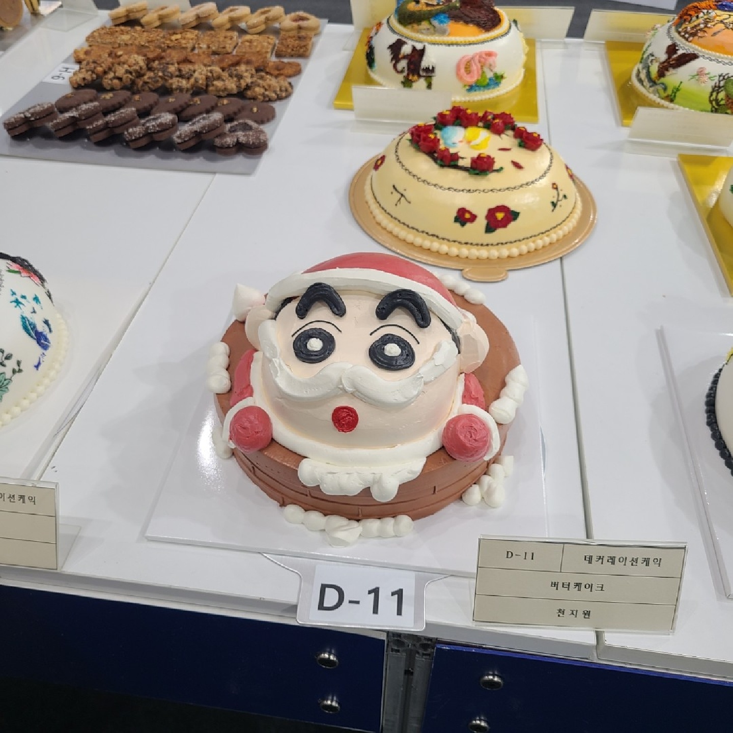 코엑스 푸드위크