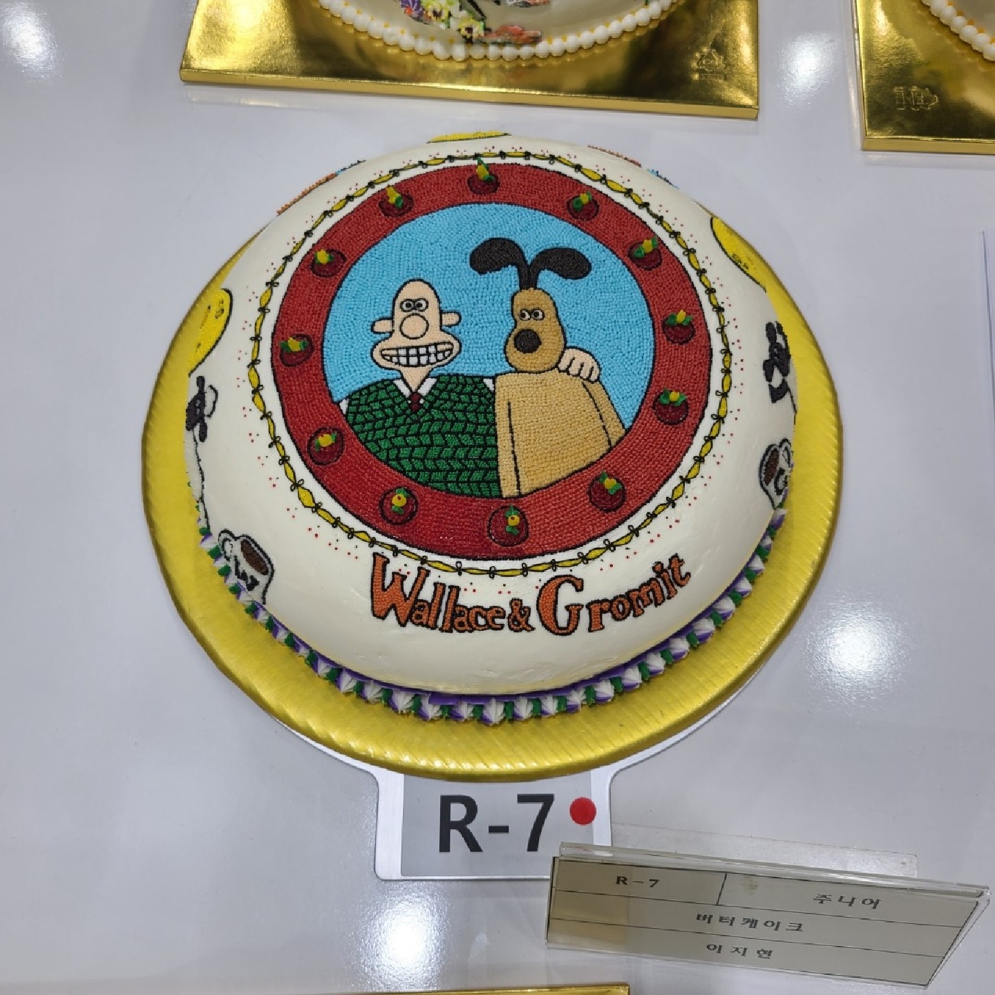코엑스 푸드위크