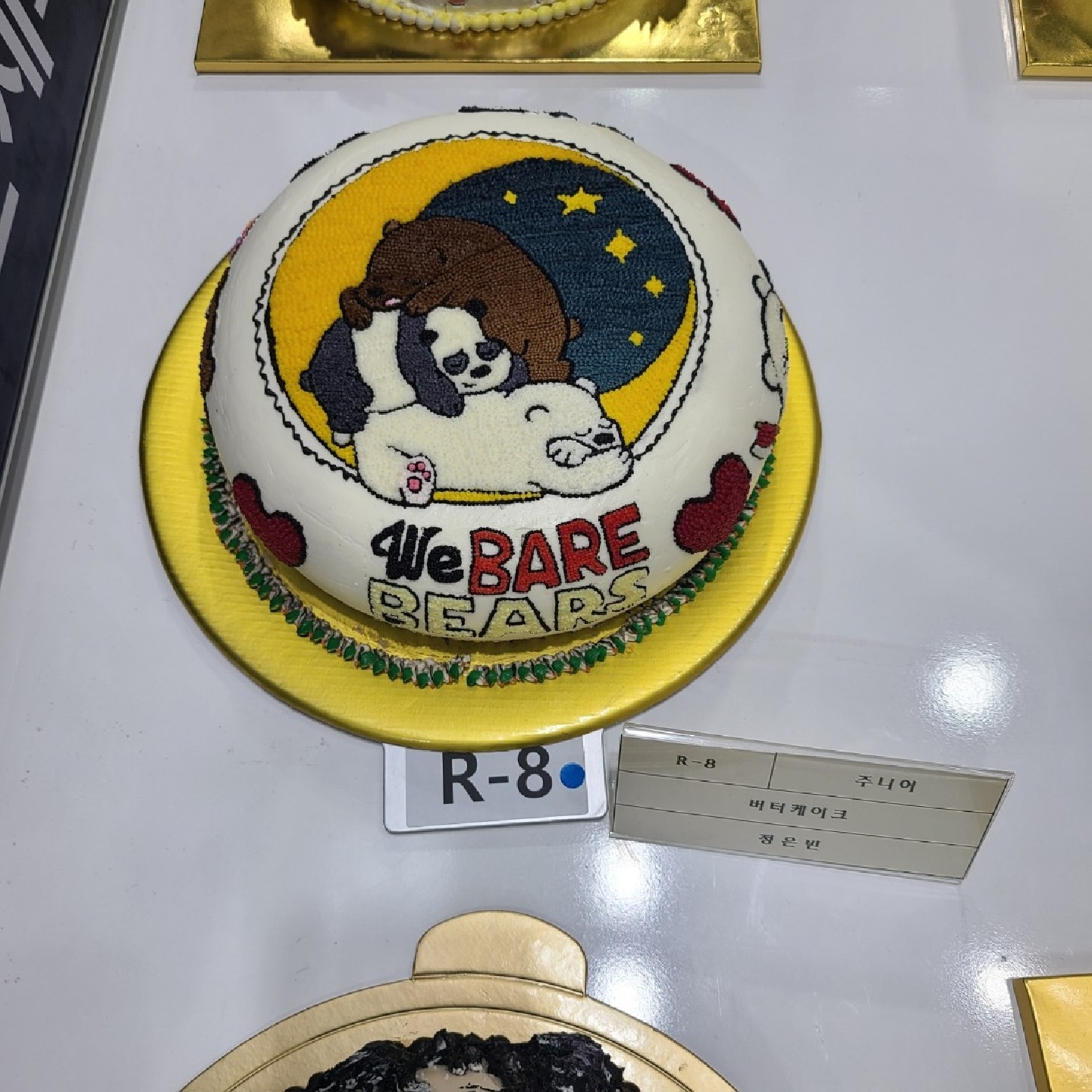 코엑스 푸드위크