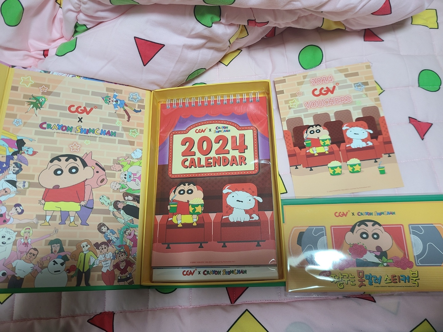 짱구 캘린더