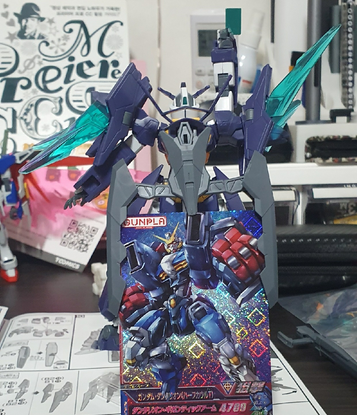 HG 건담트라이에이지매그넘
