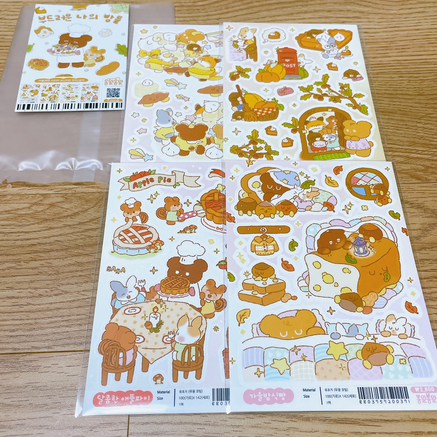 옹알옹알 스티커팩🎄