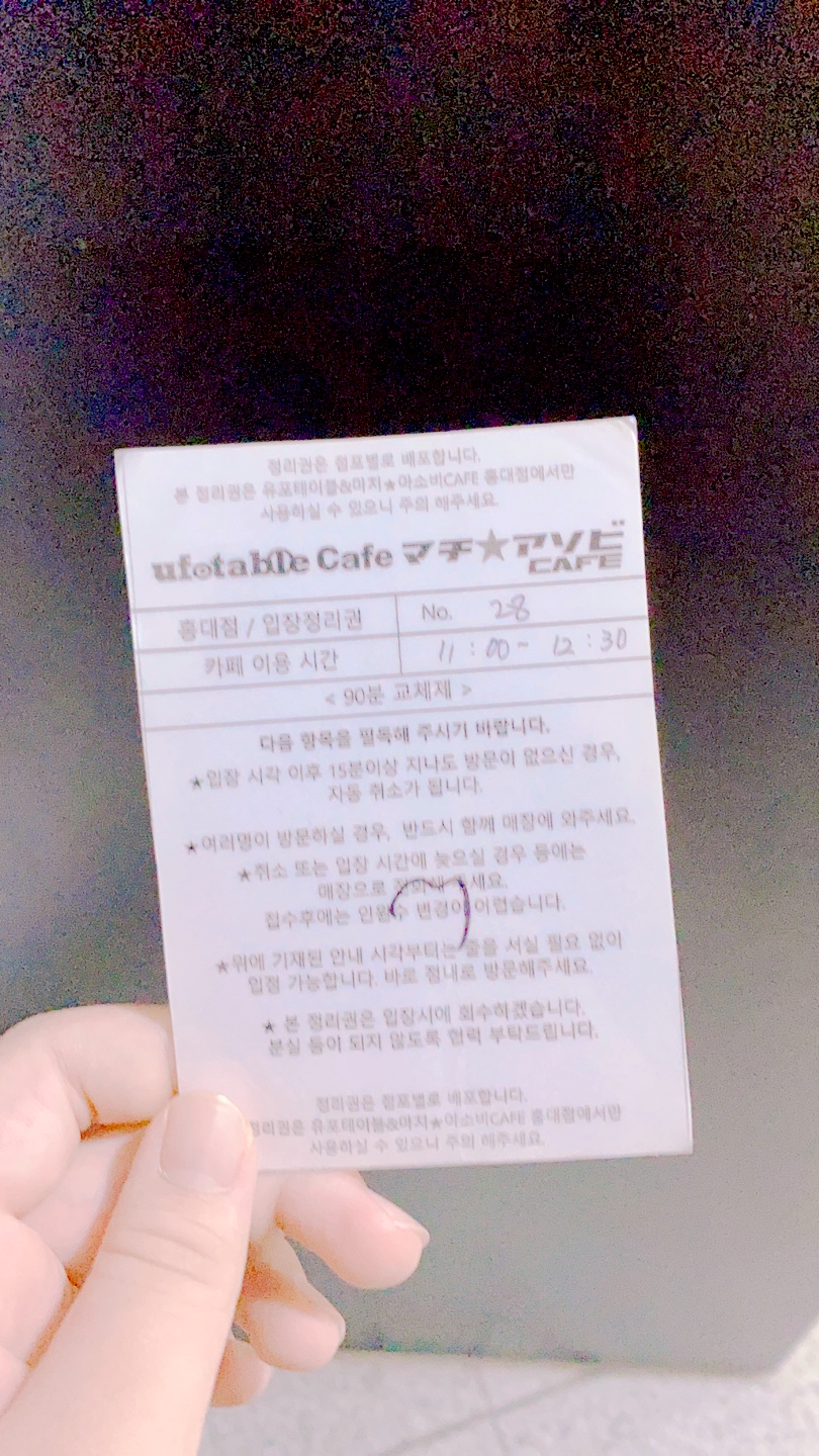 새벽부터 줄서서 간 굿즈샵!!
