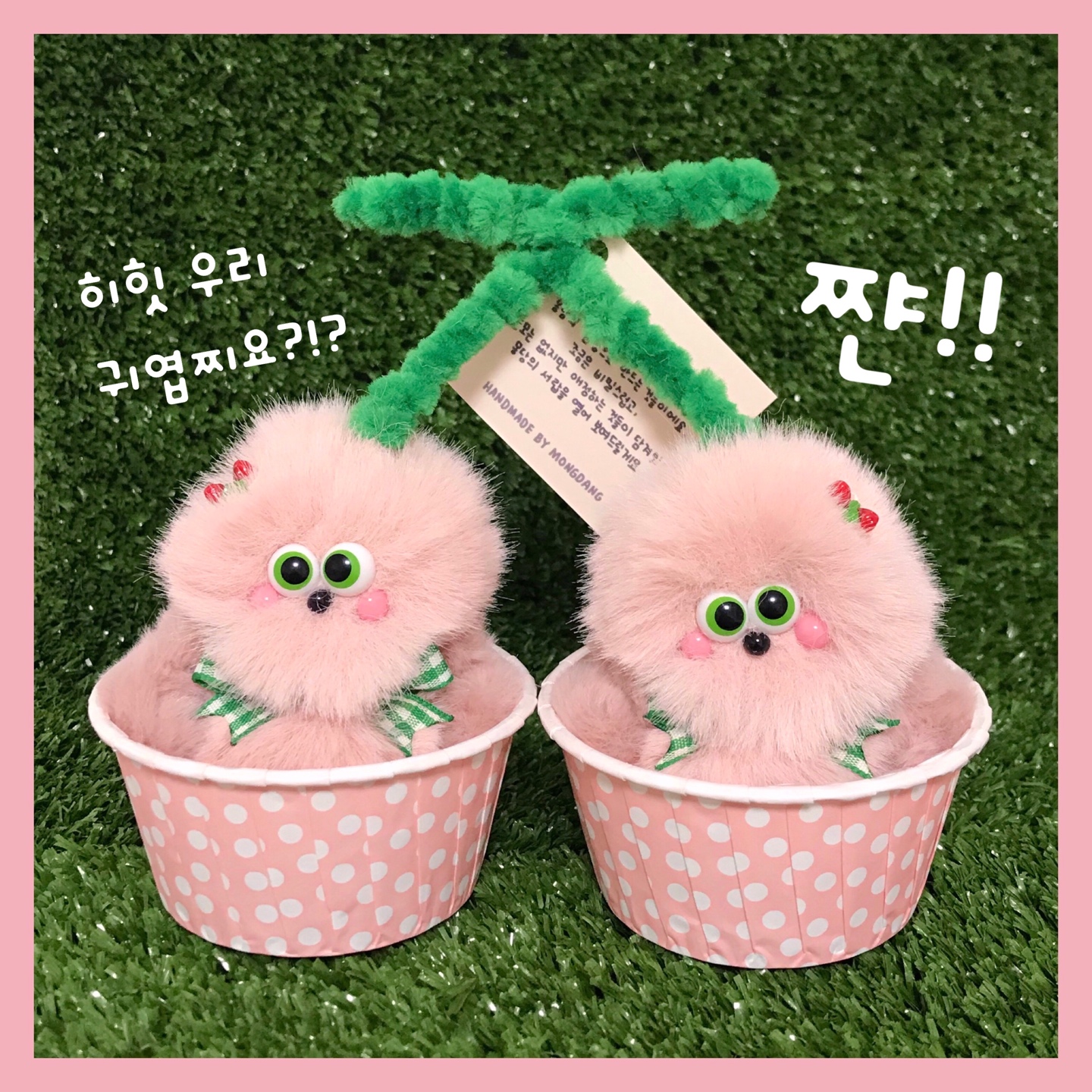 🍒체리 쌍둥이🍒