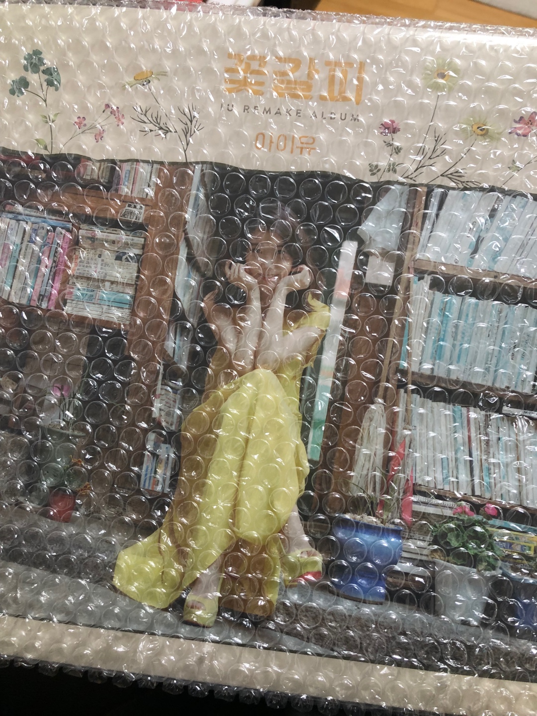 LP 아이유 꽃갈피~