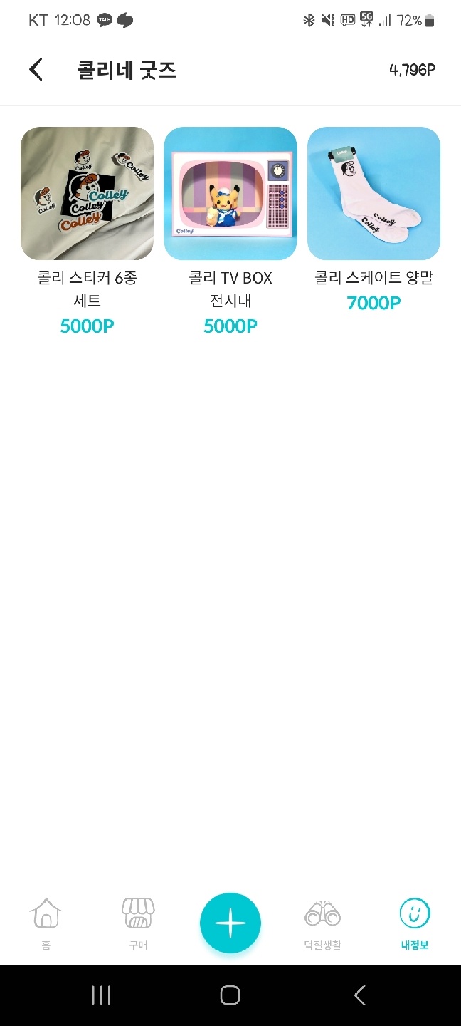 졸려요!!!!!