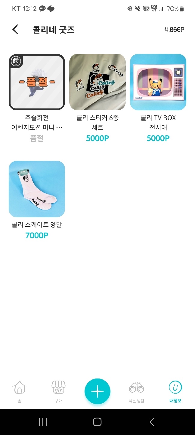 실화?!