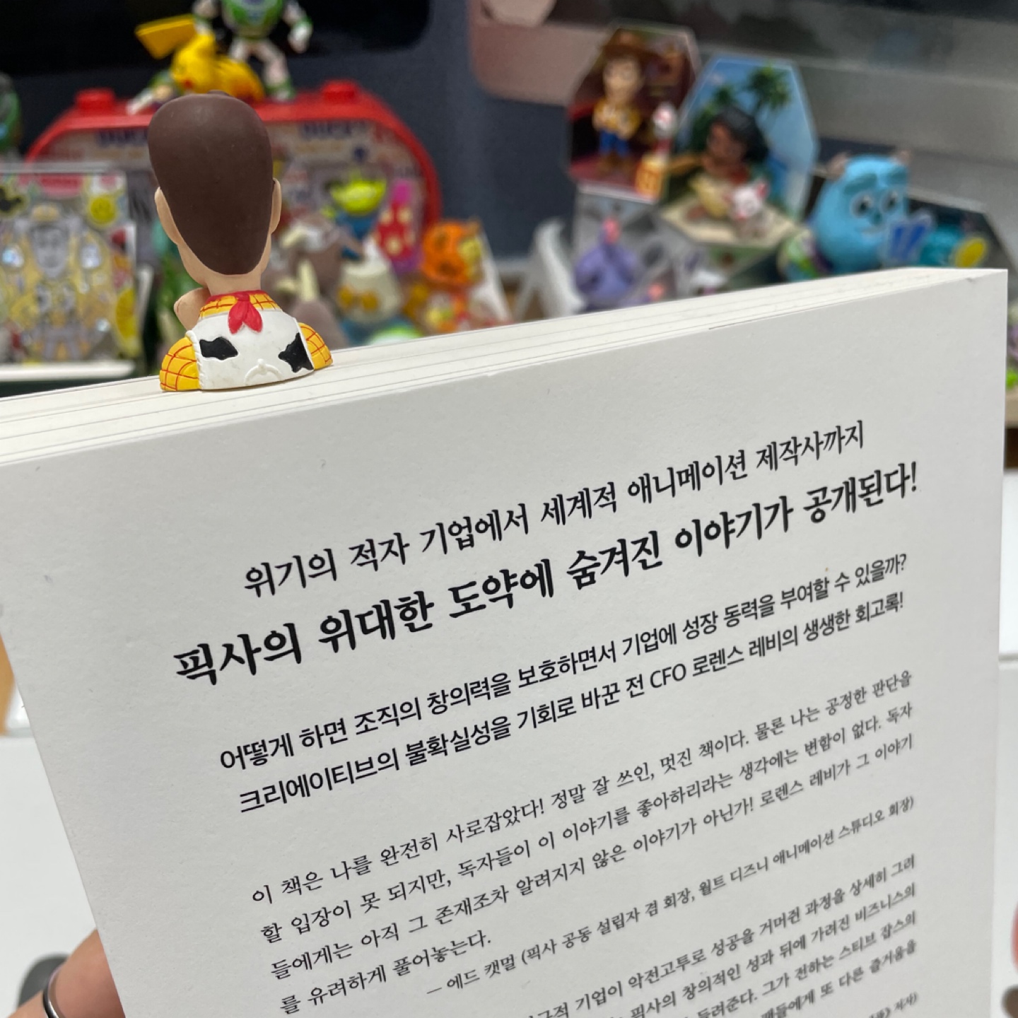 독서도 좀 해주고 그래야져!!!