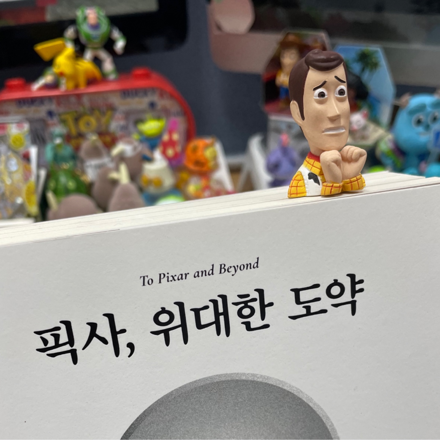 독서도 좀 해주고 그래야져!!!