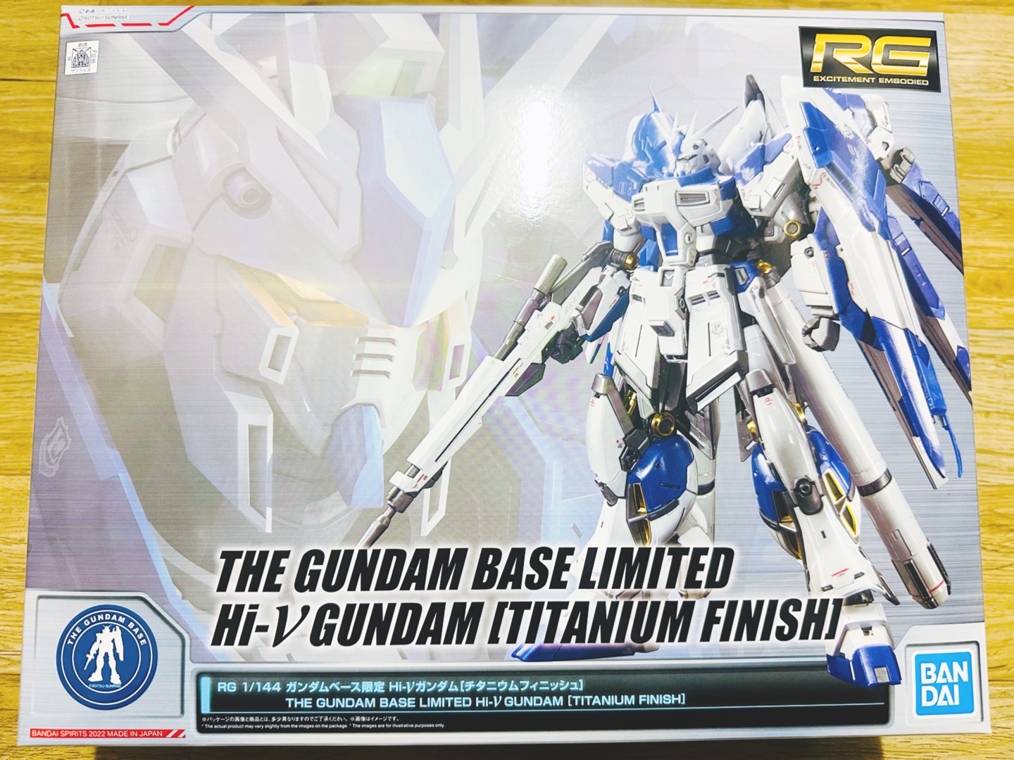 RG 하이뉴 건담 티티늄피니쉬!