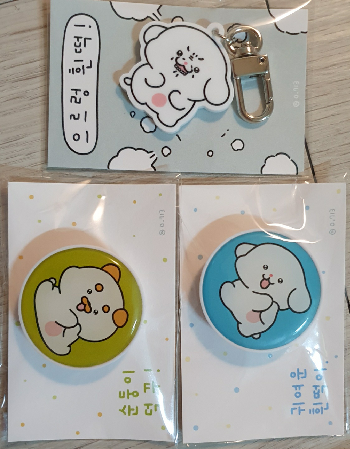 덕꾸오 ㅏ 흰떡이♡
