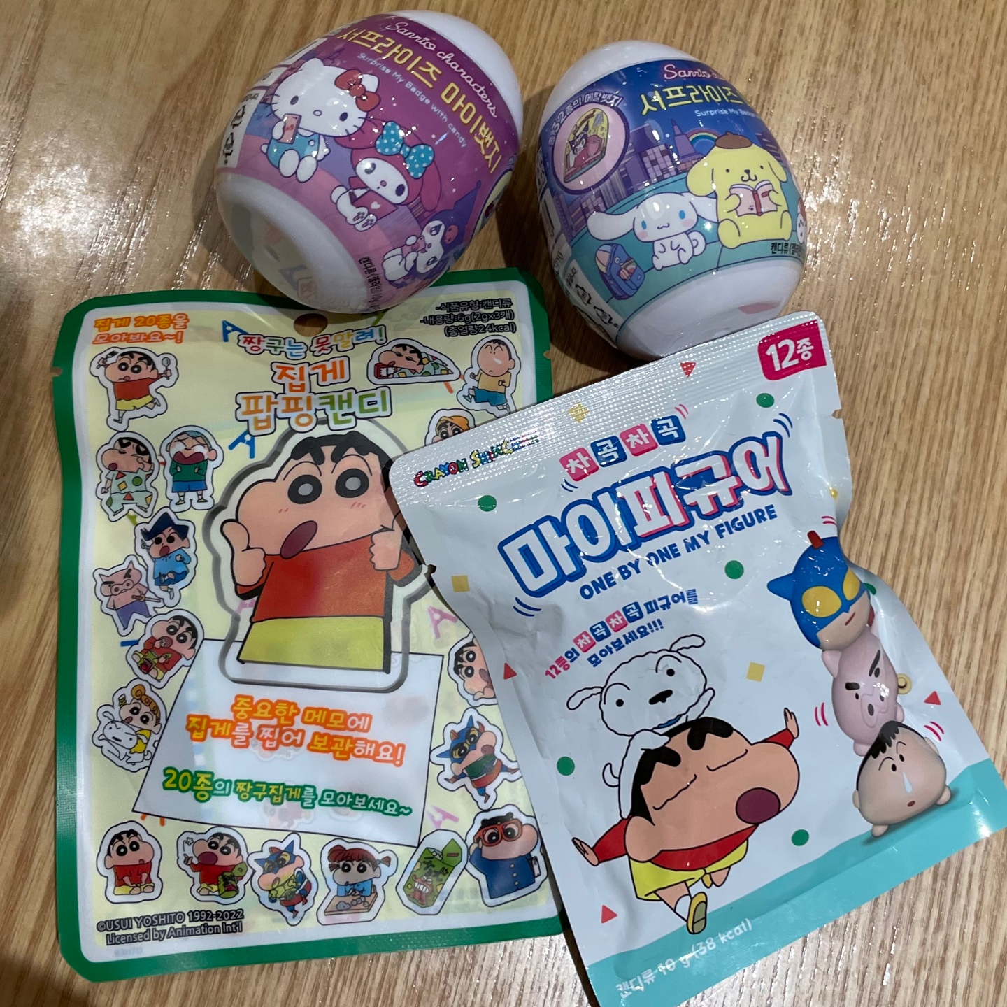마트가는 이유🛒