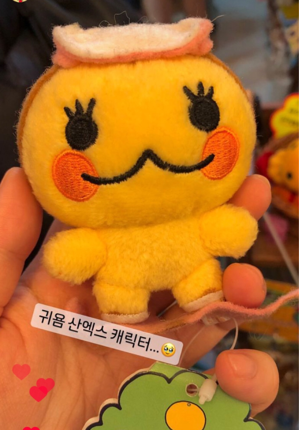 ☁️ 연남동 코후꾸잡화점 나들이 (고전인형/완구)☁️
