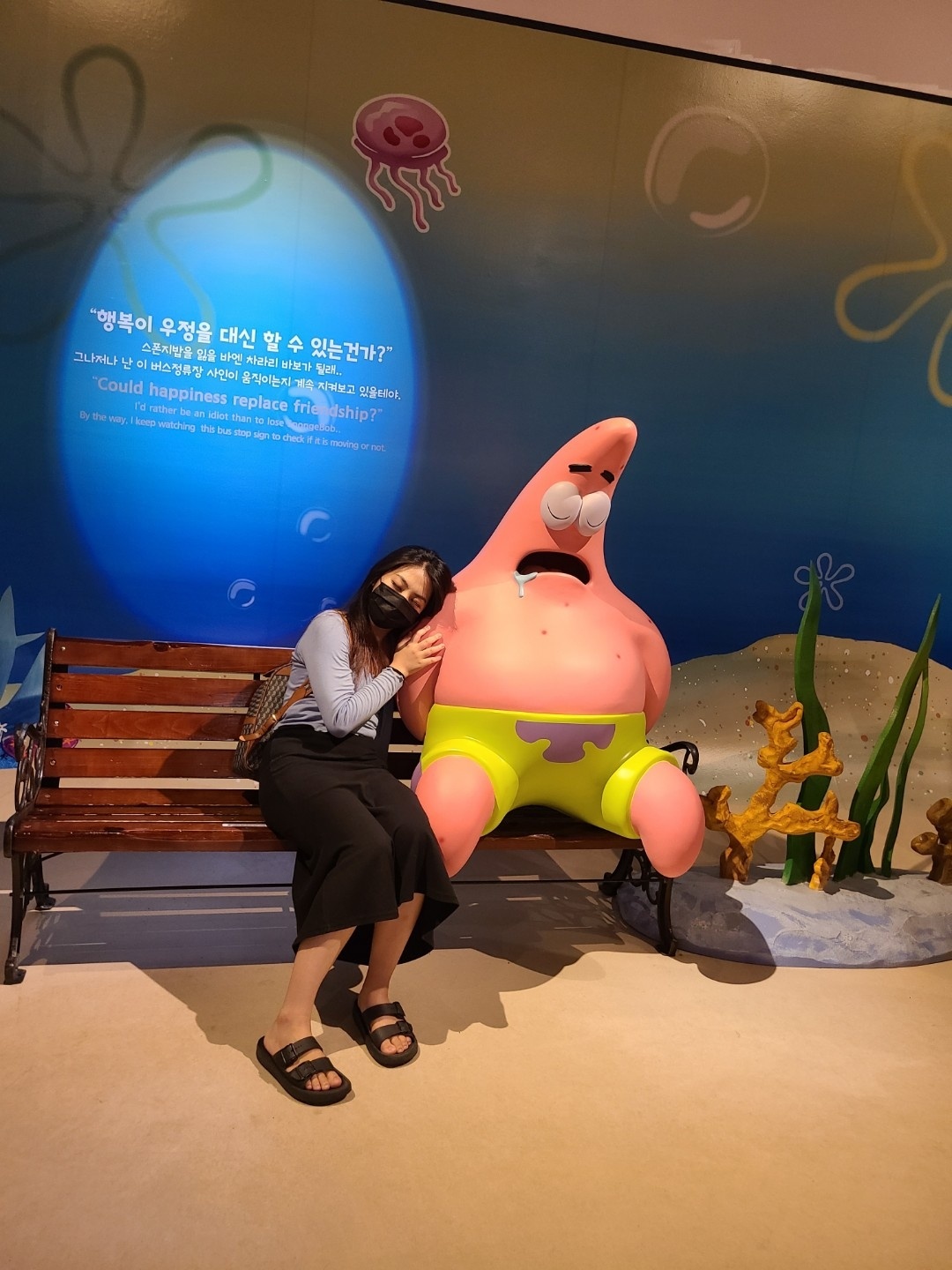 스폰지밥 전시회