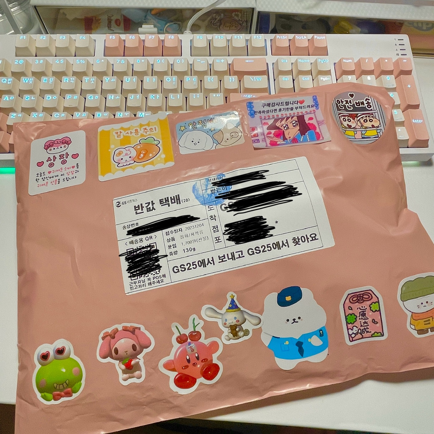 🩵덕친마켓 거래후기🩵