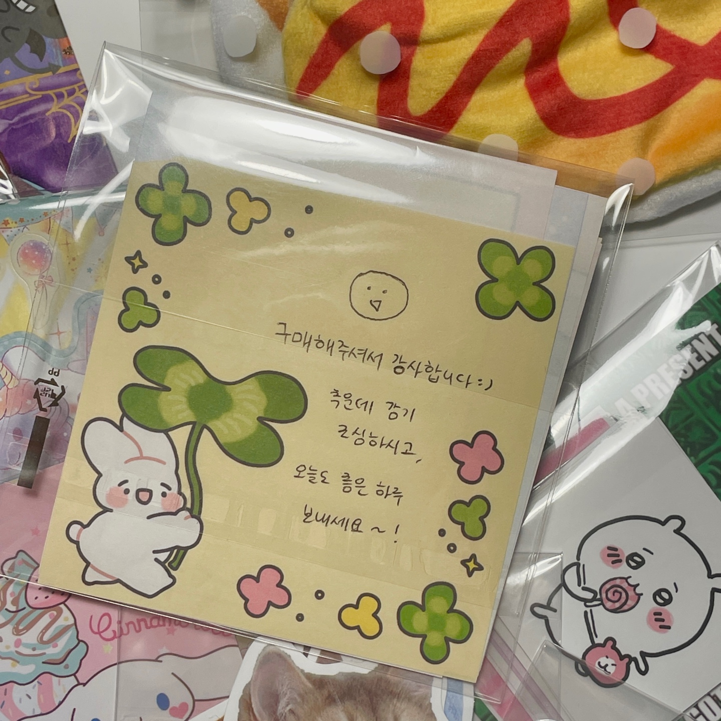🩵덕친마켓 거래후기🩵
