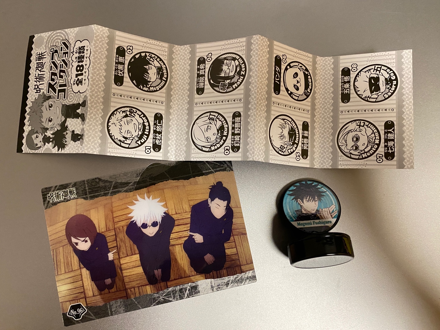 주술회전 카드 & 스템프
