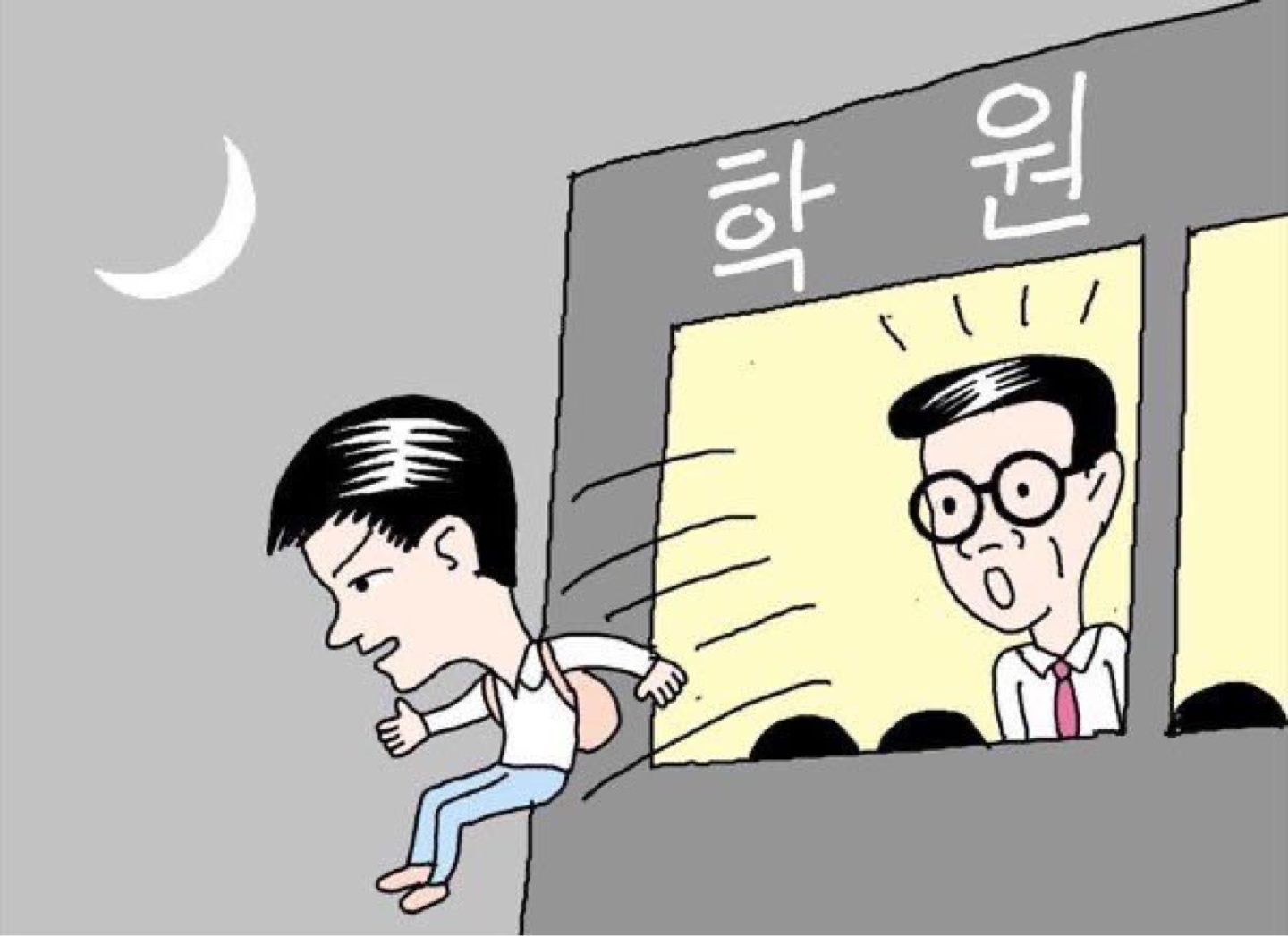 죽지도 않고 돌아오는..🔥🔥