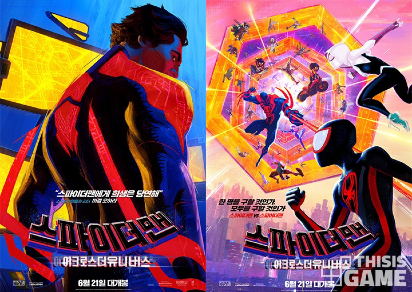 Shf 스파이더맨 2099