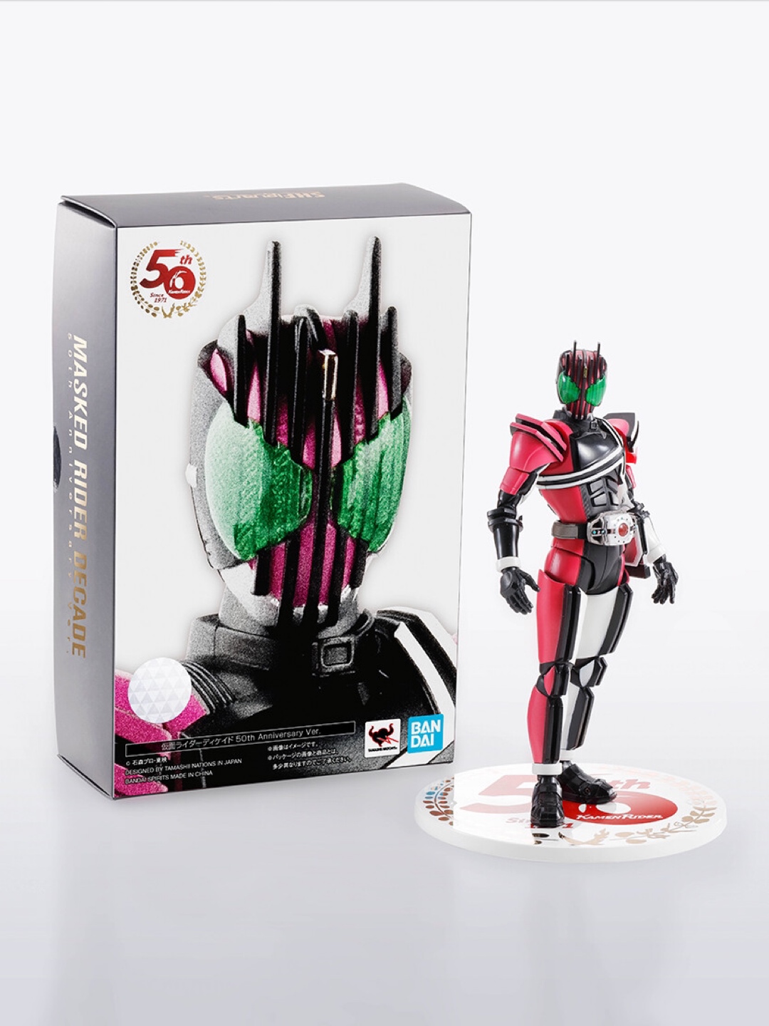 SHF 진골조제법 가면라이더 디케이드 50th Anniversary Ver.