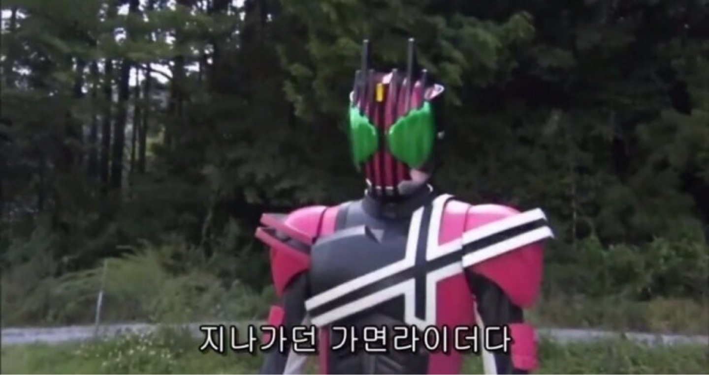 SHF 진골조제법 가면라이더 디케이드 50th Anniversary Ver.