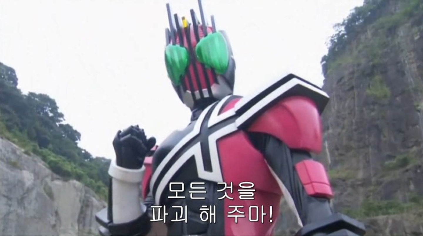 SHF 진골조제법 가면라이더 디케이드 50th Anniversary Ver.