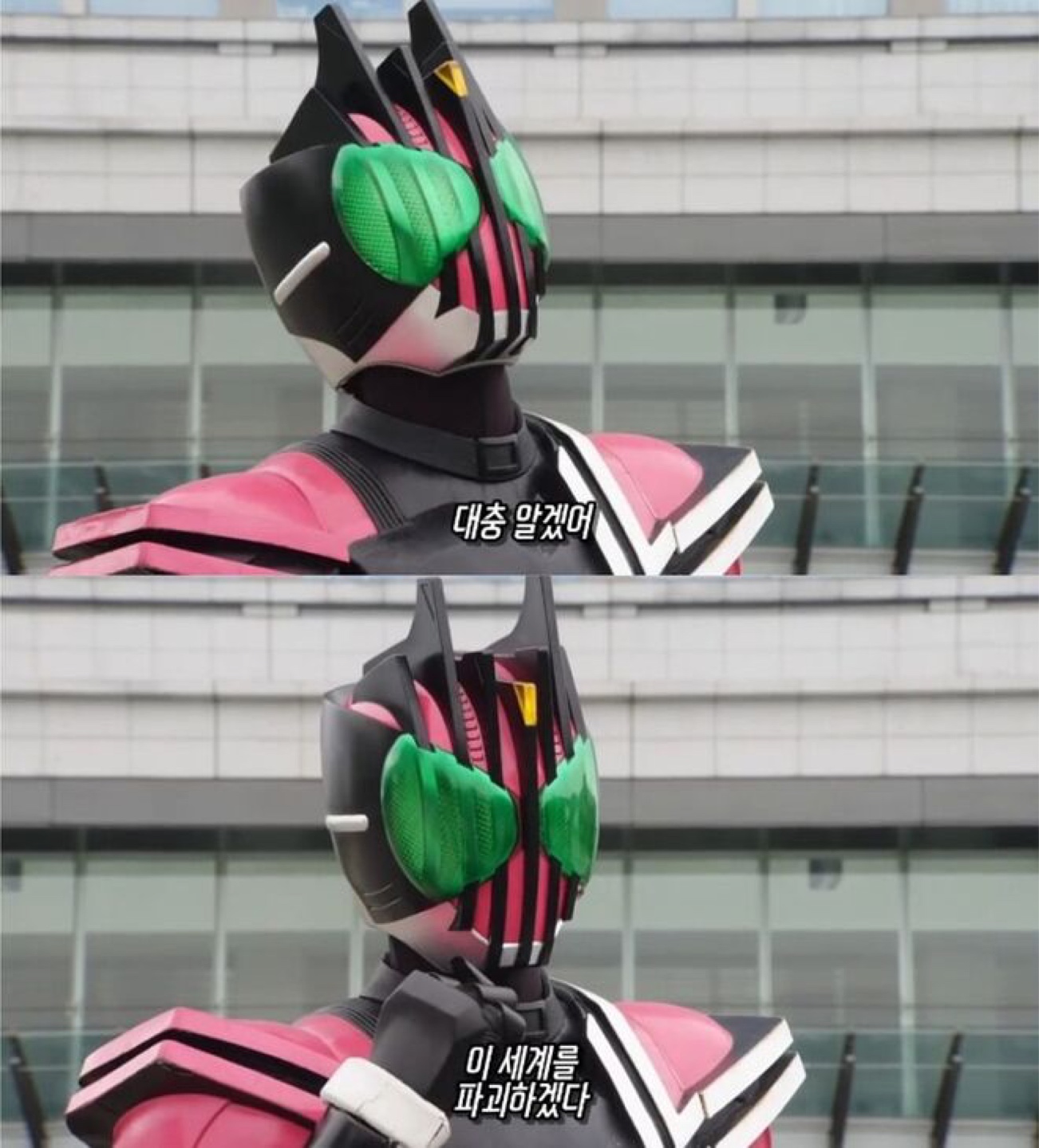SHF 진골조제법 가면라이더 디케이드 50th Anniversary Ver.