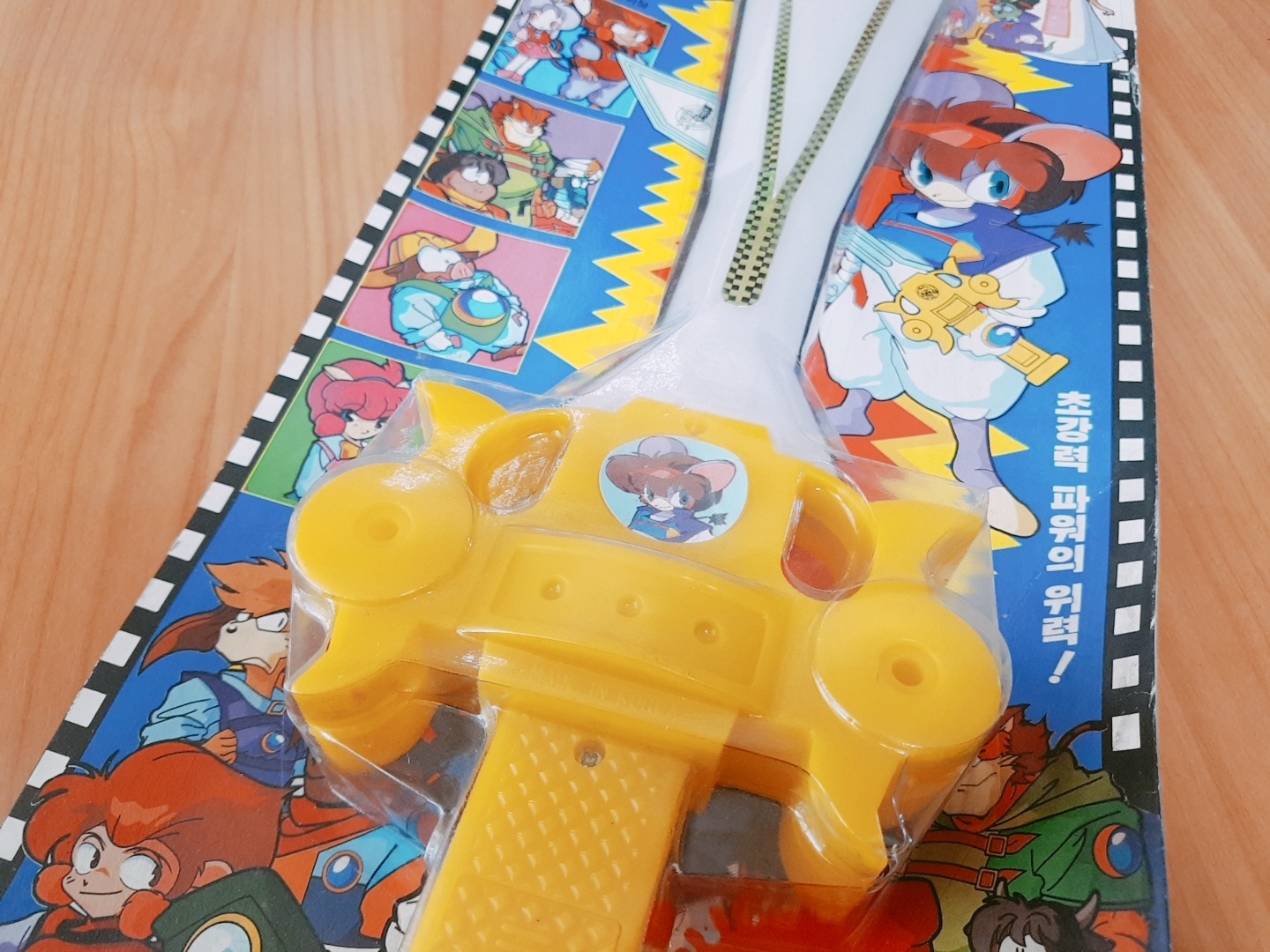 꾸러기 수비대 검