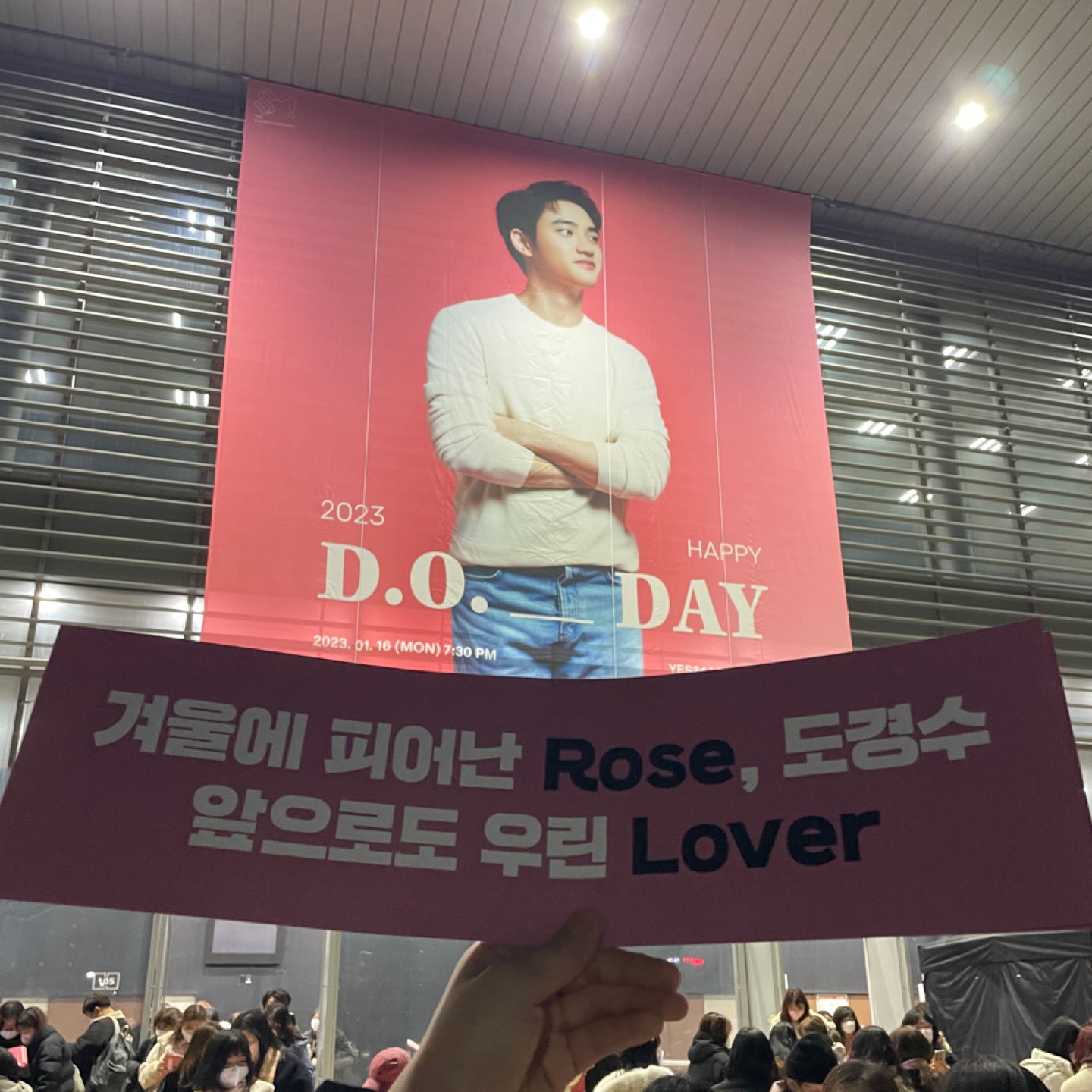 엑소(D.O.)덕질 채고 잼나는 에리👉🏻