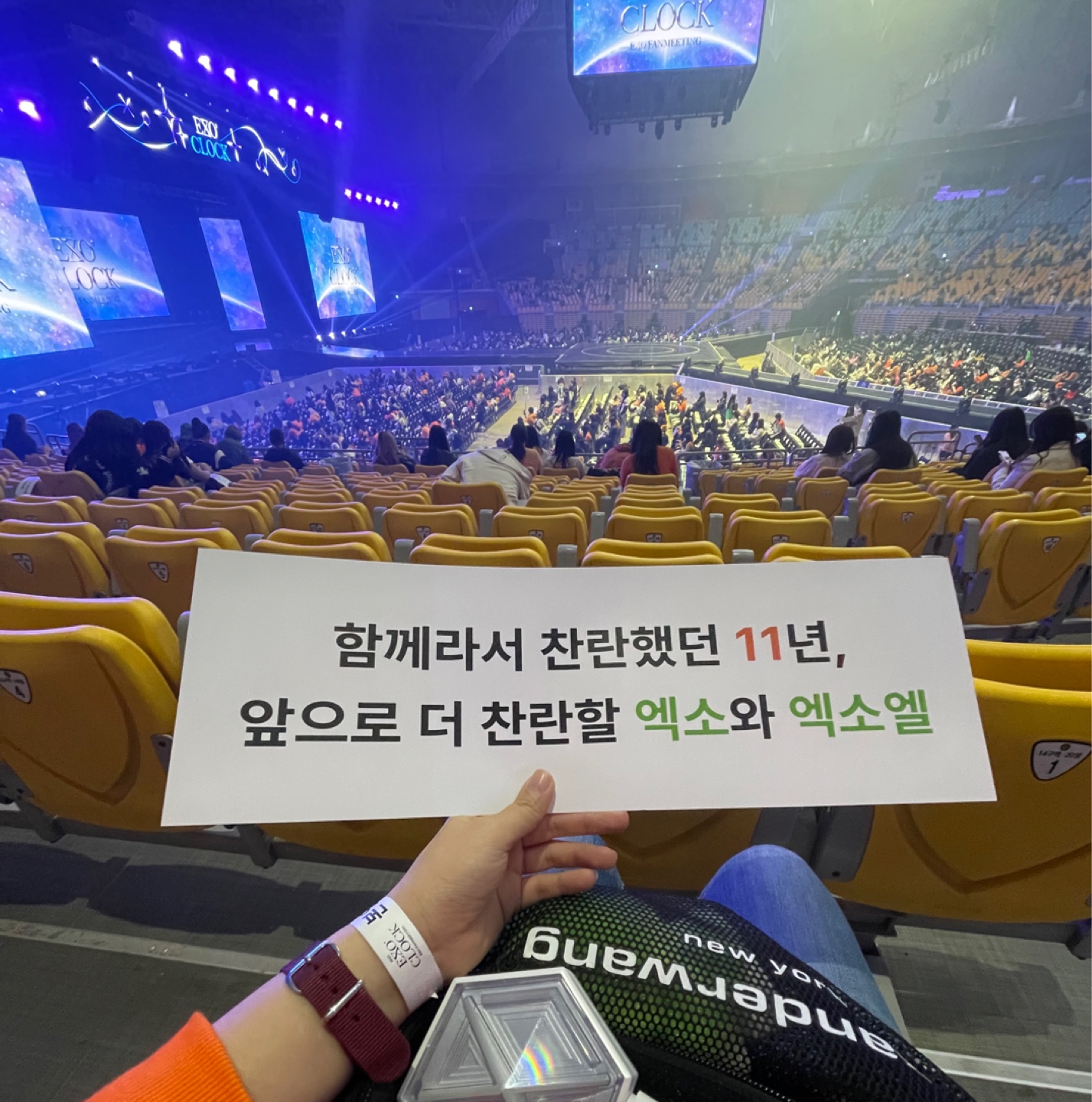 엑소(D.O.)덕질 채고 잼나는 에리👉🏻