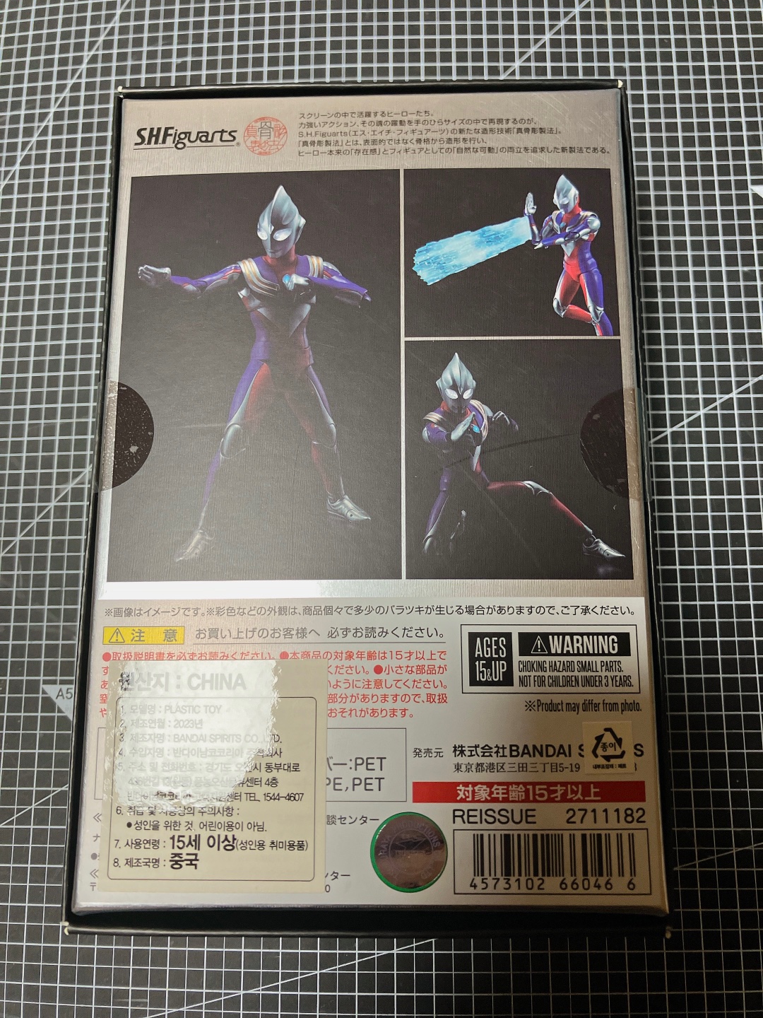 진골조제 울트라맨 티가
ウルトラマンティガ
Ultraman Tiga
