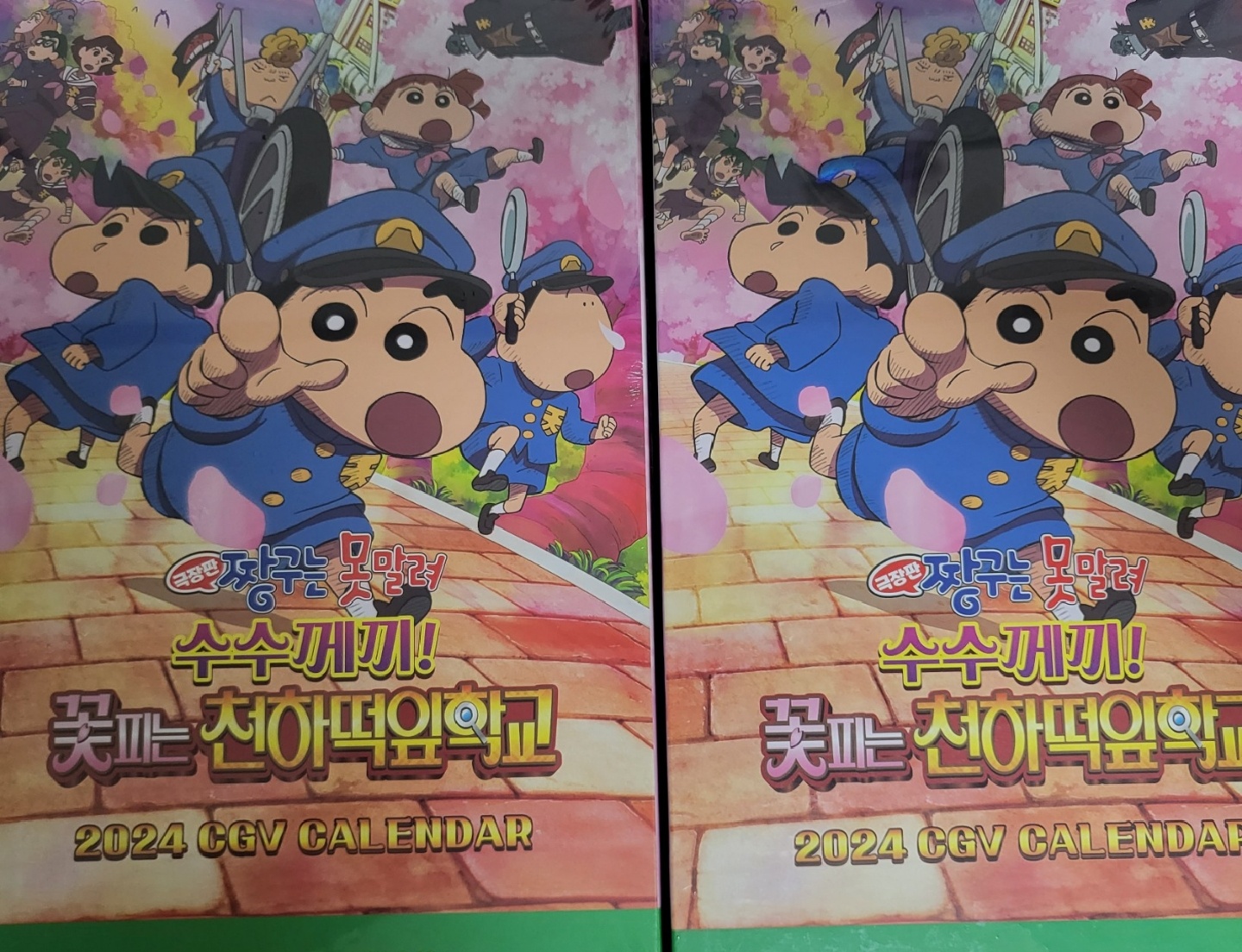 짱구 캘린더