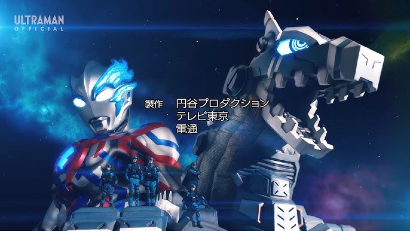 Shf 울트라맨 블레이자
ウルトラマンブレーザー