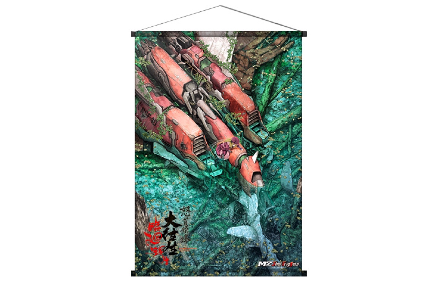 怒首領蜂大往生 臨廻転生
DoDonPachi Dai-Ou-Jou Re:incarnation
도돈파치 대왕생 임회전생