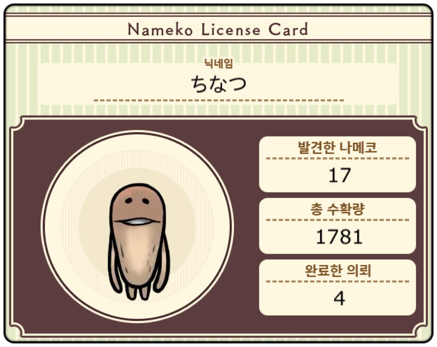 너 좀 귀엽..다?💭