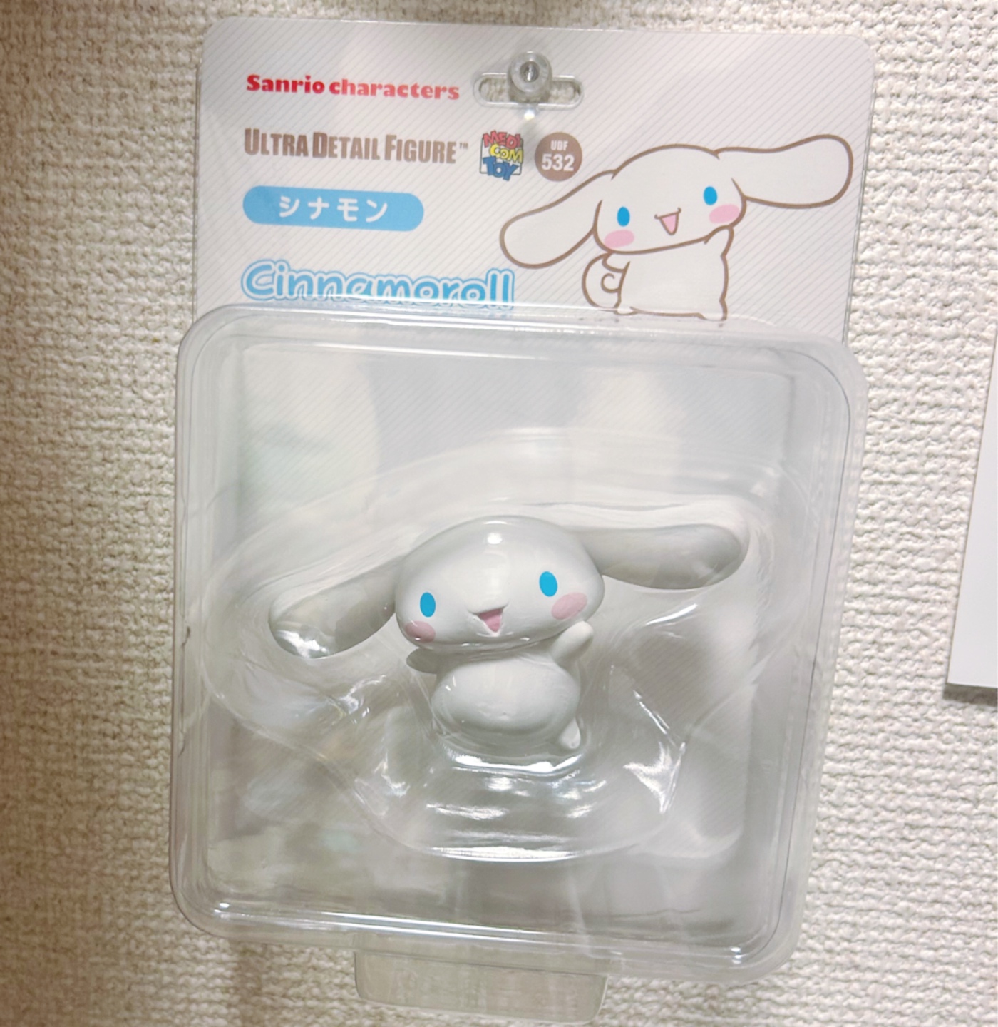 시나모롤 UDF