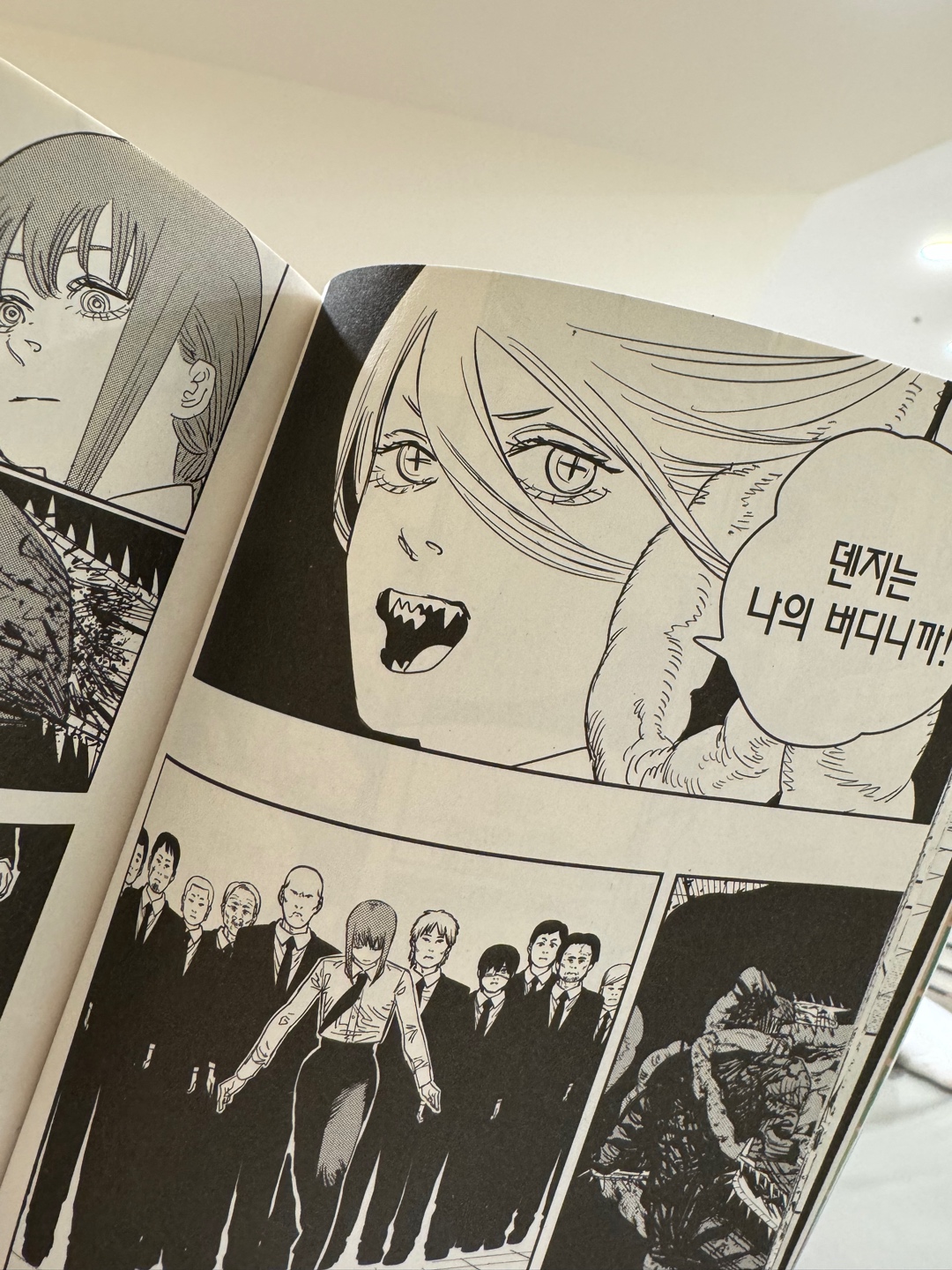 행복한 체인소맨 만화책 보기,,( 스포 많음)