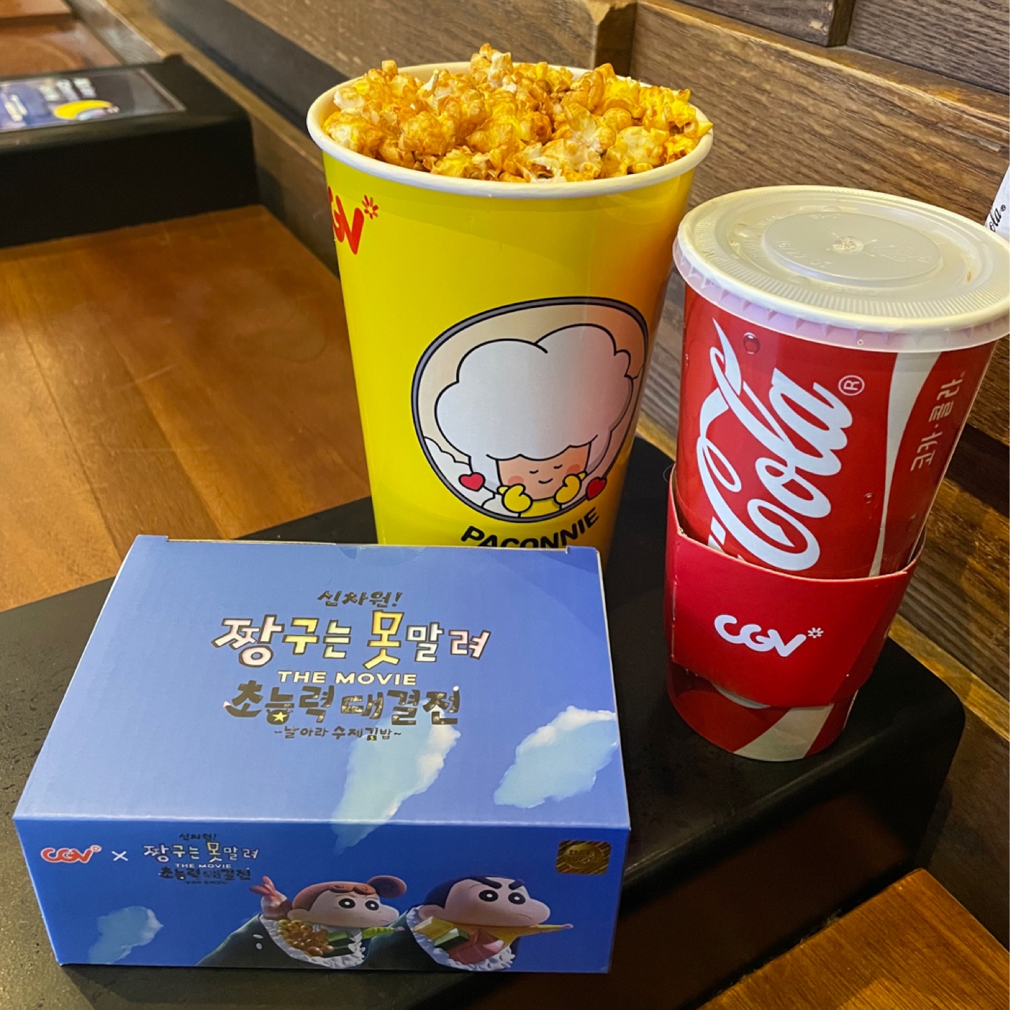 CGV로 출근도장