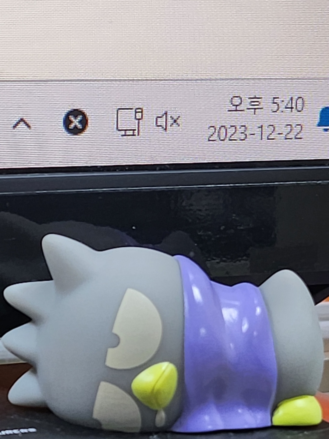 현재 집에 가고 싶은 나의 모습...