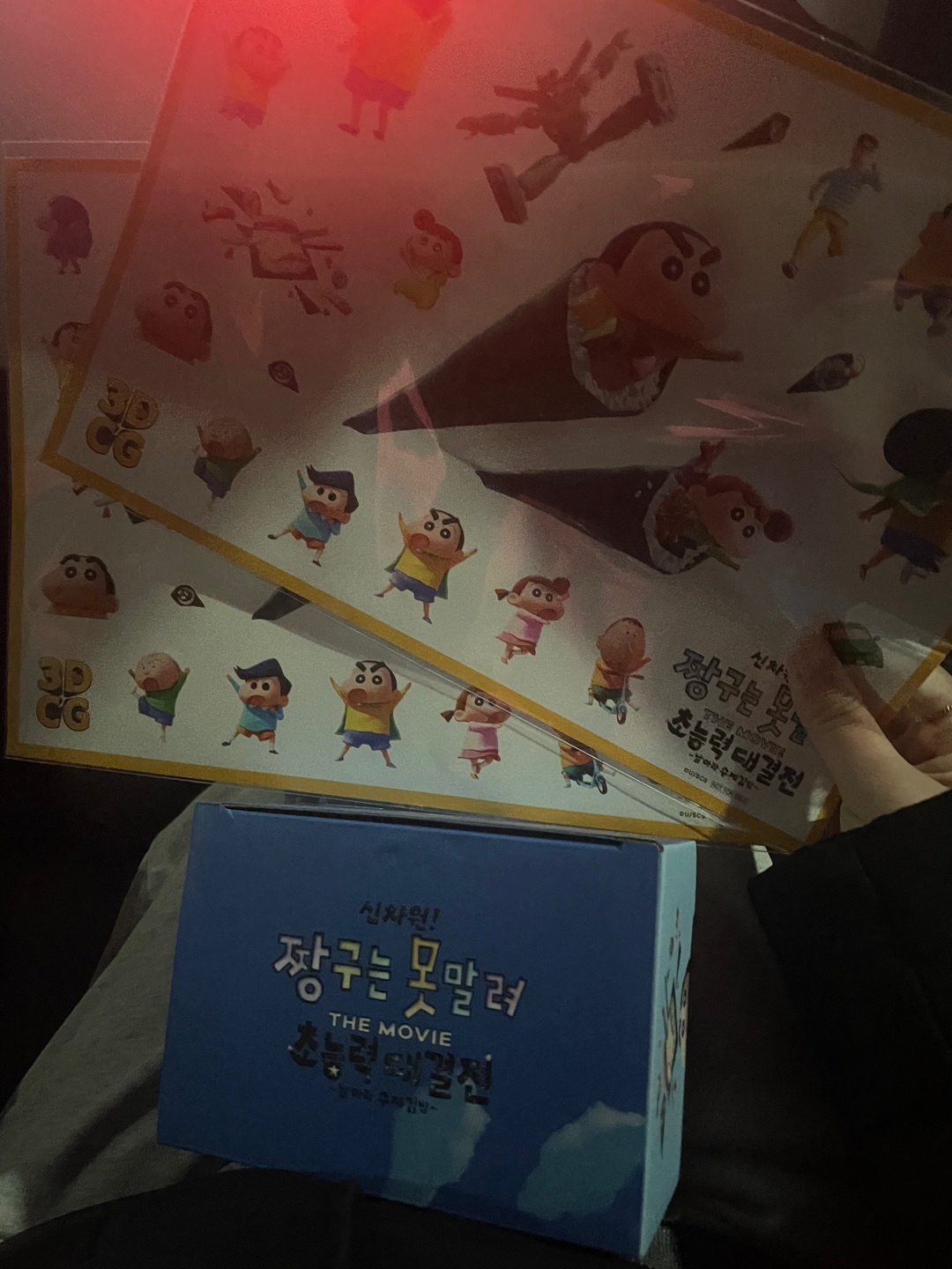 짱구 초능력 대결전!!