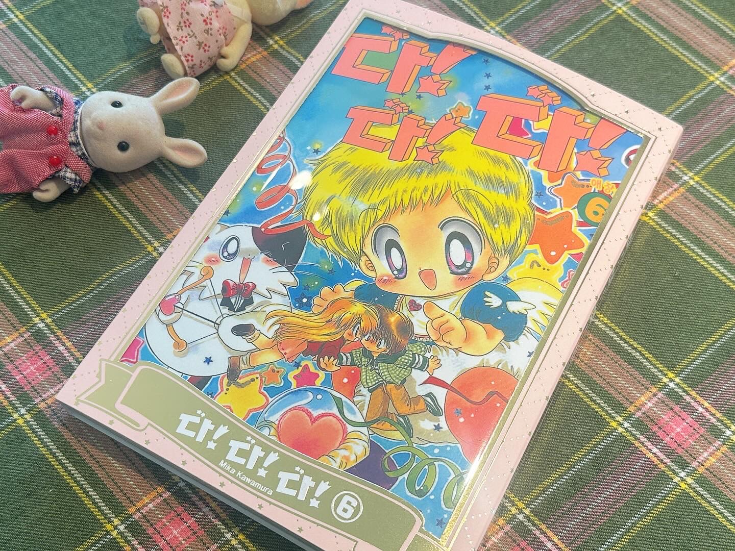 [다다다] 애장판 6권!