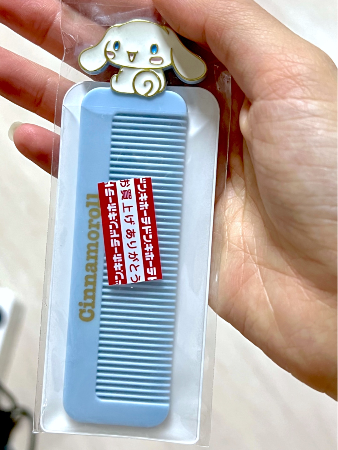 포근한 색감의 시나모롤 꼬리빗 💙