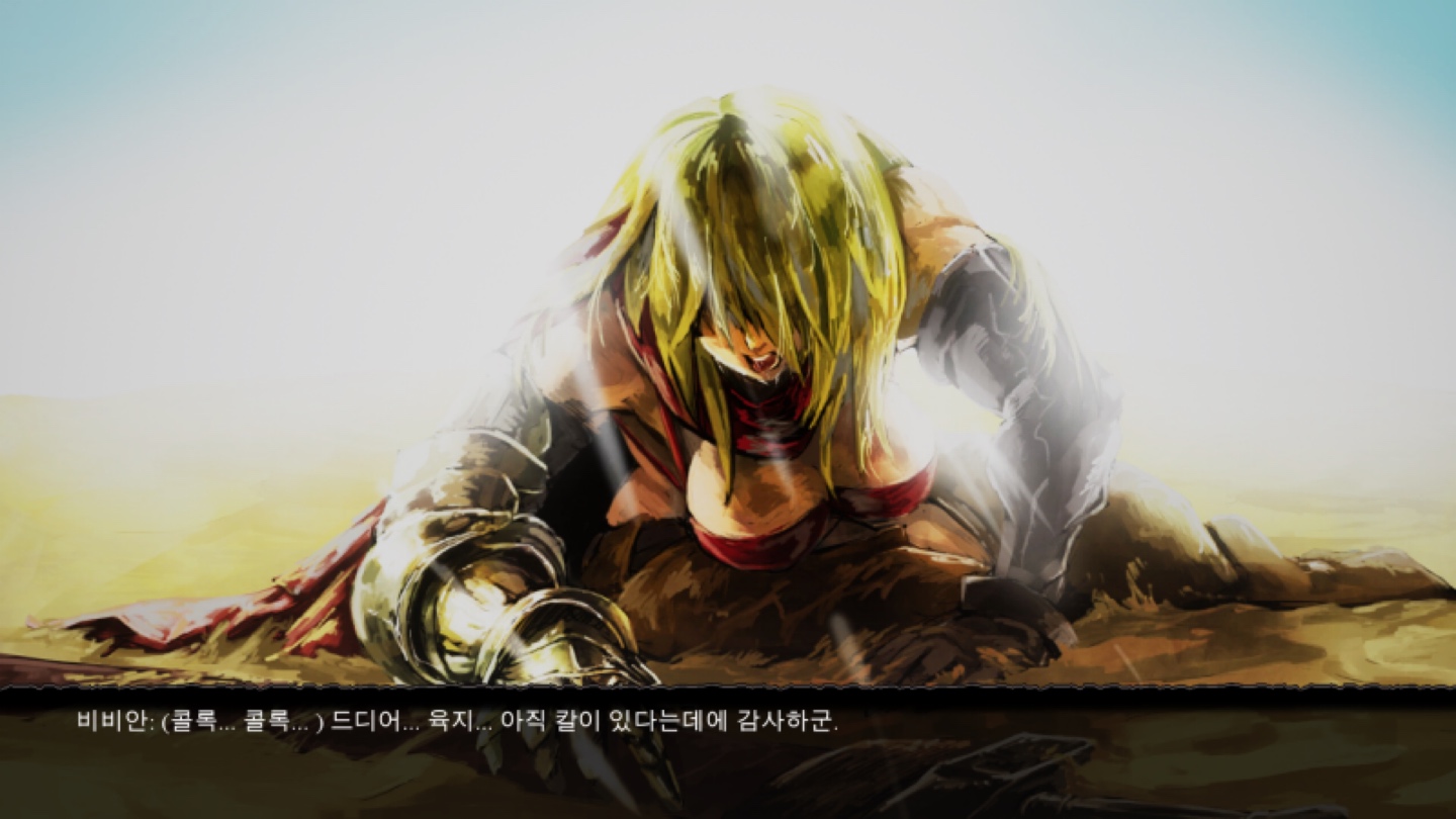 더 베이그란트
The Vagrant
