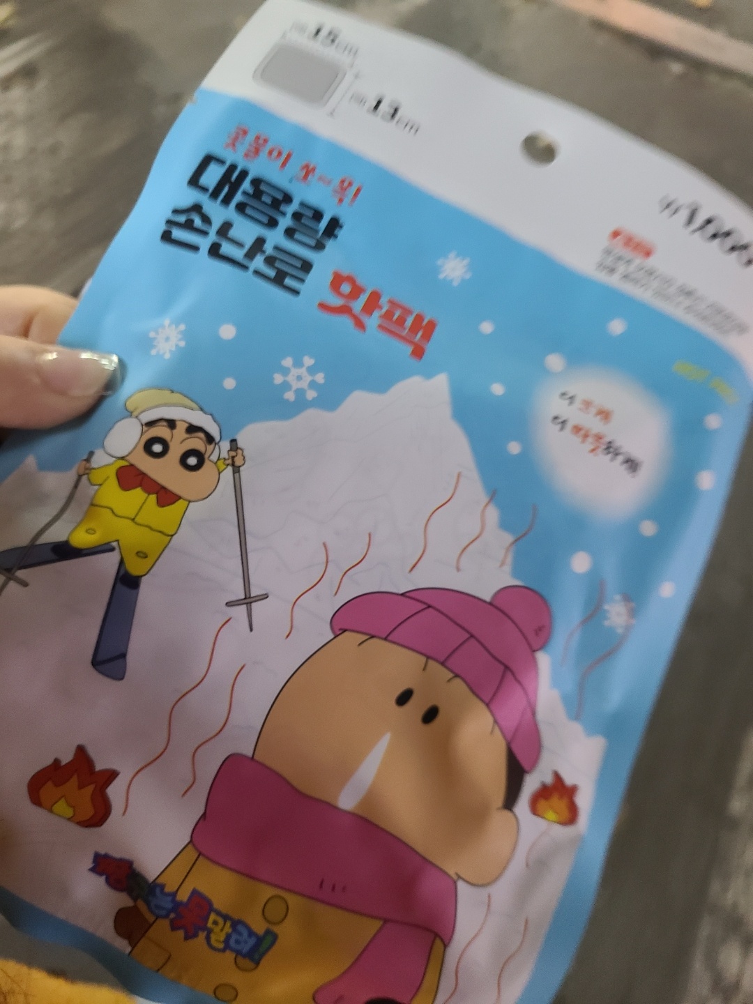 짱구 핫팩