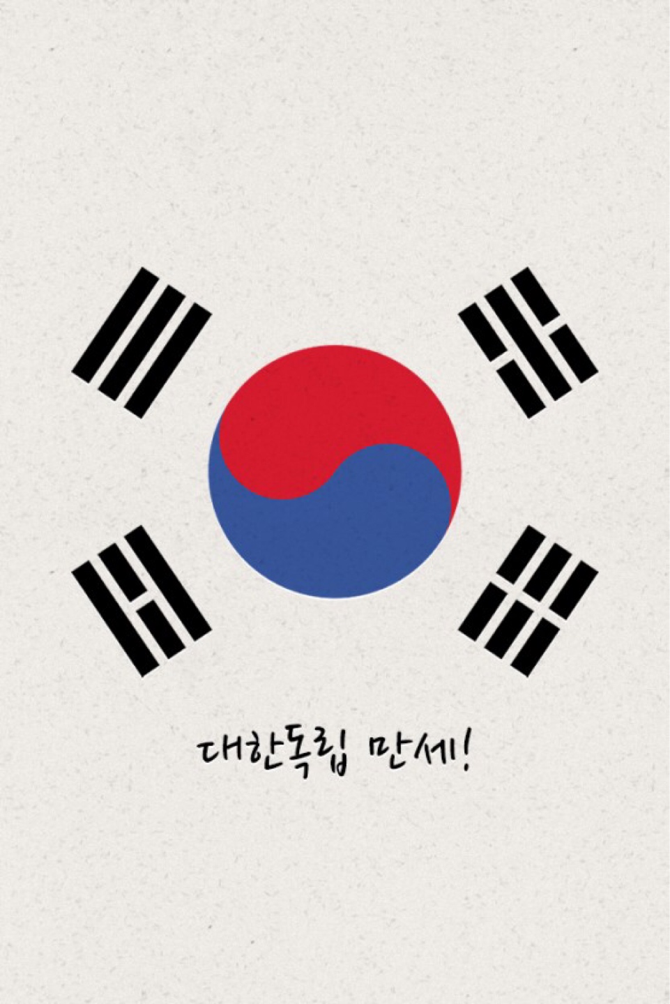 동참해주세요!