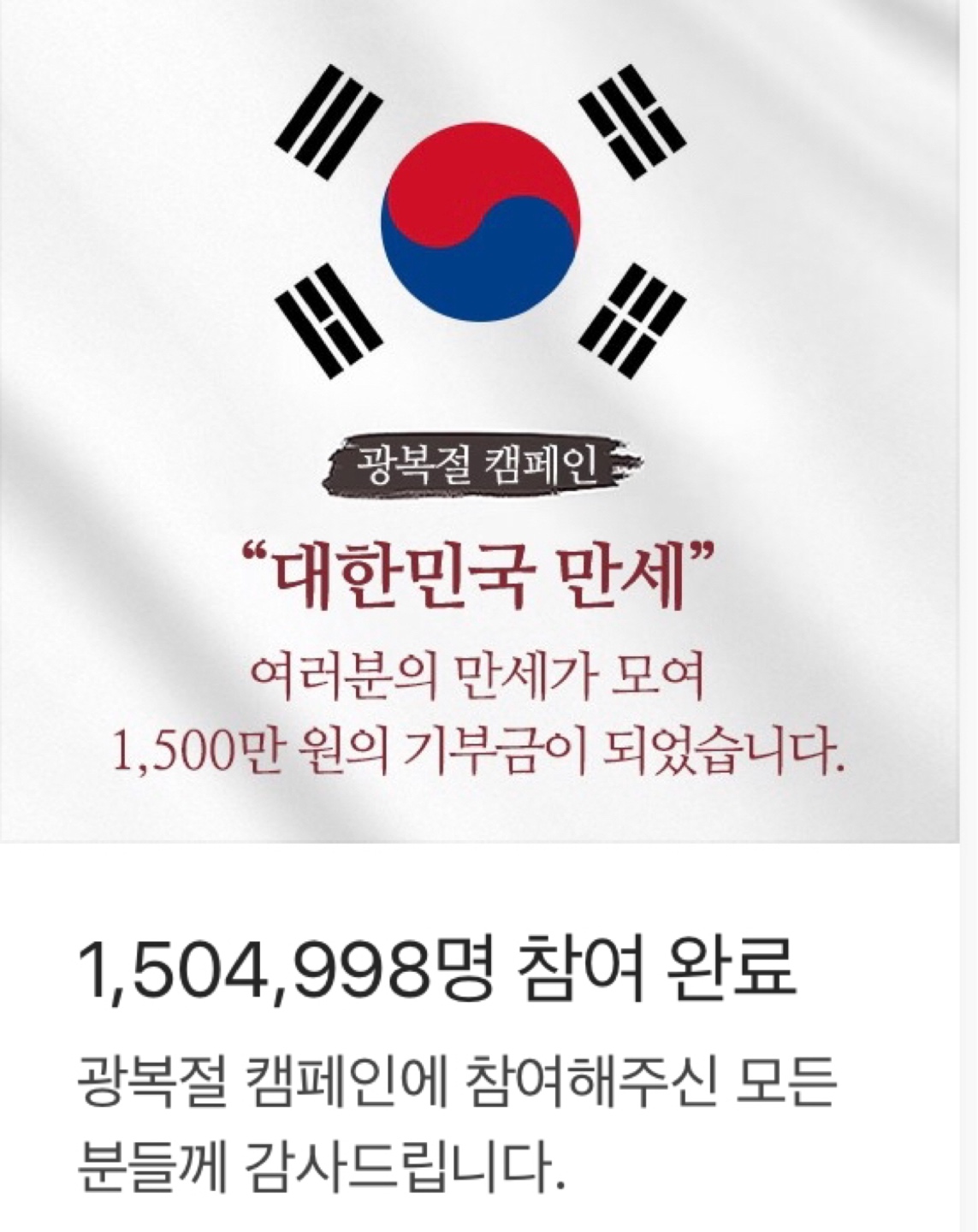 동참해주세요!