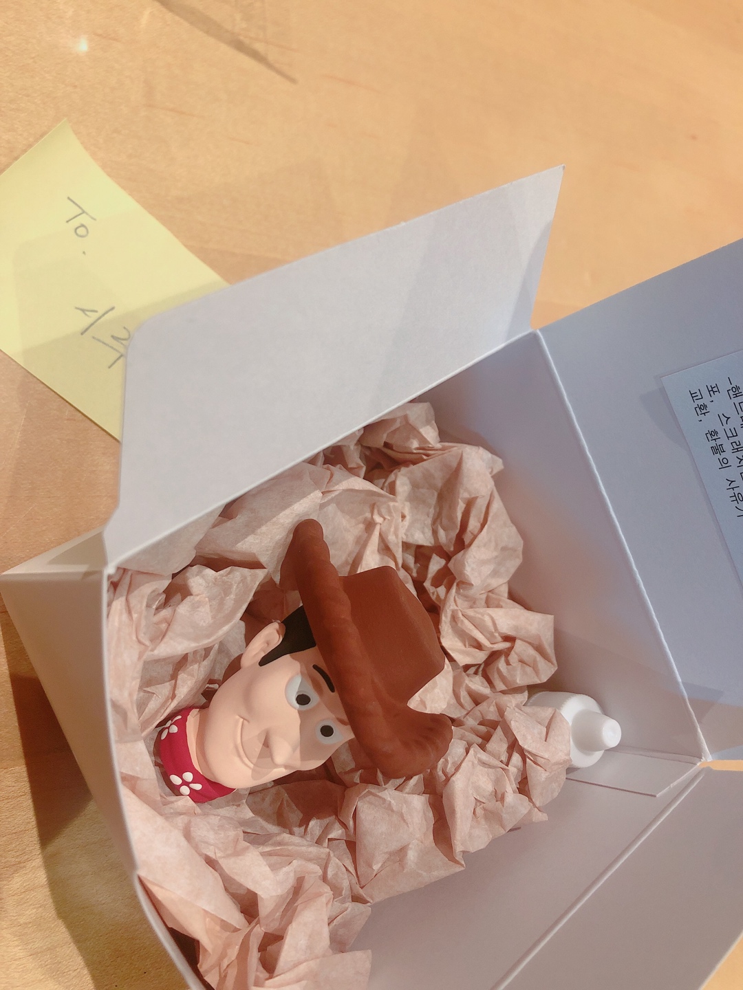 차에 우디