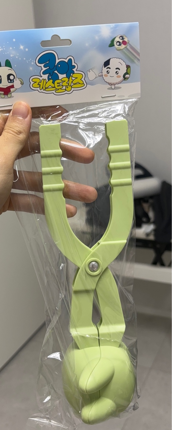 양파쿵야 스노우메이커